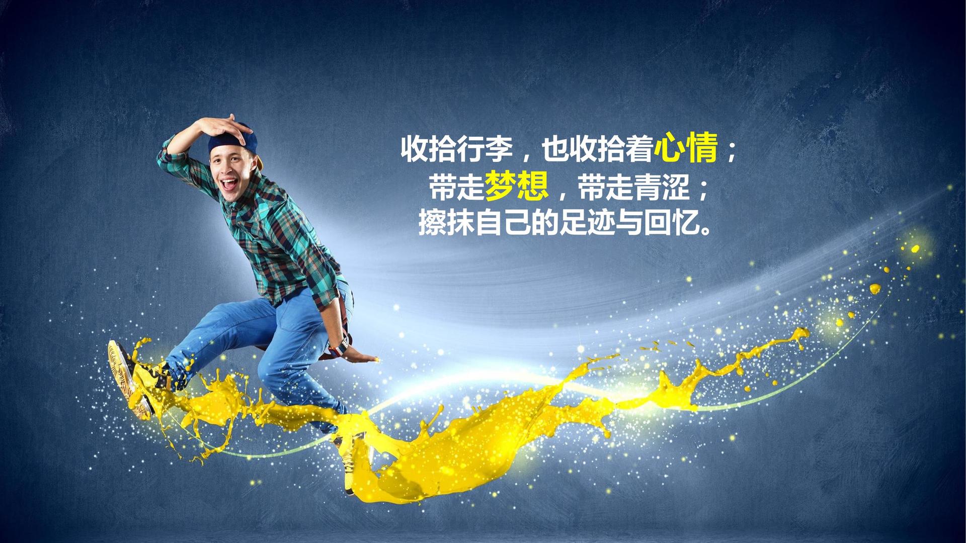宏华传媒文化发布年度文化趋势研究报告